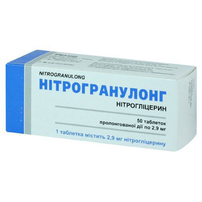 Світлина Нітрогранулонг таблетки 2.9 мг №50